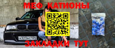 спайс Кинель