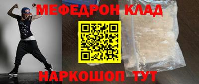 ешки Кимры
