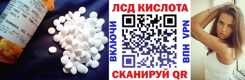 ЛСД экстази кислота Ростов-на-Дону