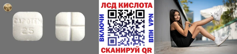 ЛСД экстази кислота  Ростов-на-Дону 