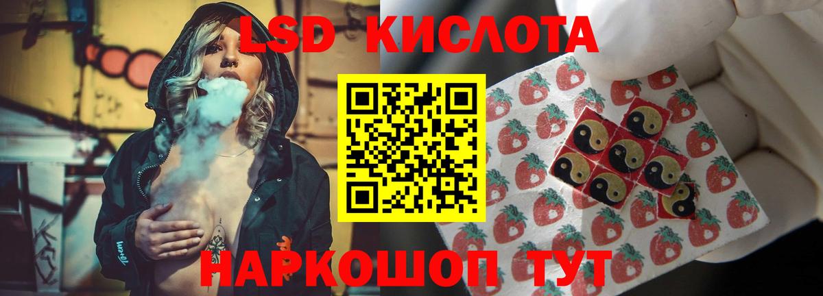 KRAKEN вход  LSD-25 экстази кислота  Ростов-на-Дону  LSD-25 экстази кислота 