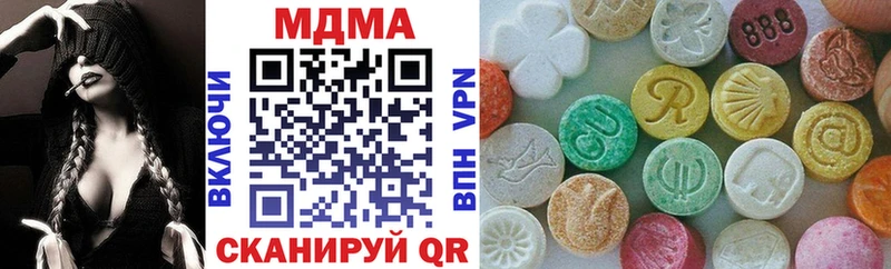 МДМА кристаллы  Ростов-на-Дону 
