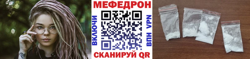 Мефедрон мука  Ростов-на-Дону 