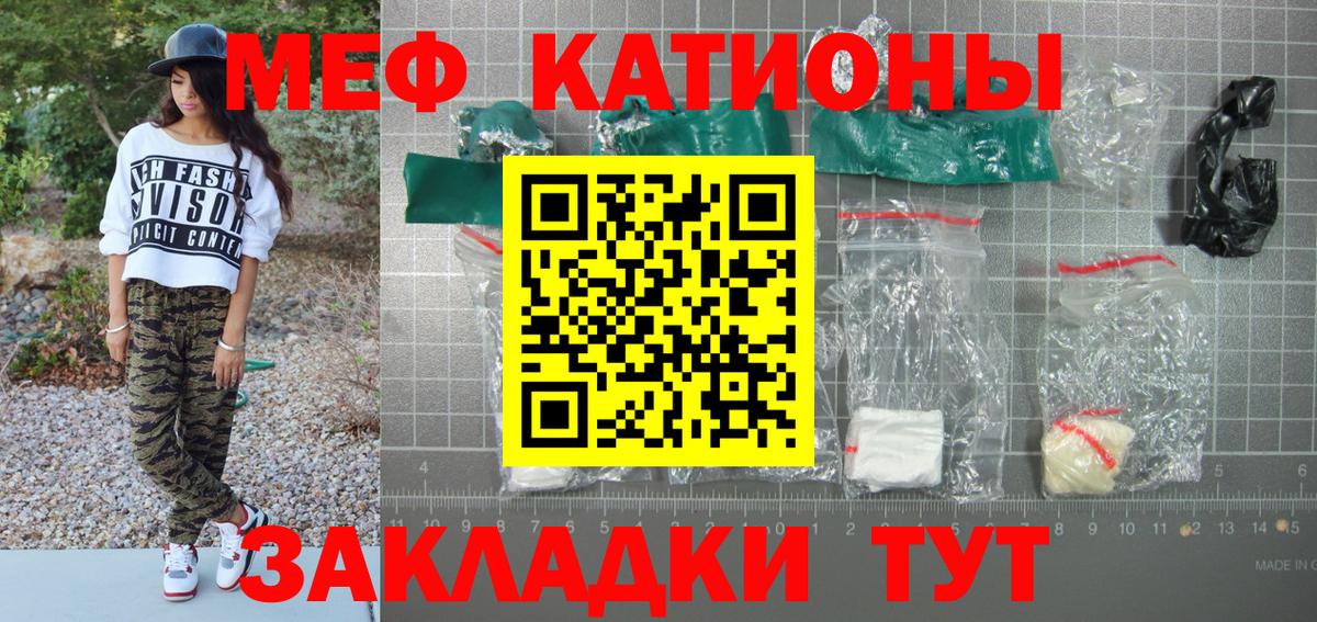 Мефедрон mephedrone  Мефедрон  Мефедрон mephedrone  Ростов-на-Дону  МЯУ-МЯУ  Вход с VPN 