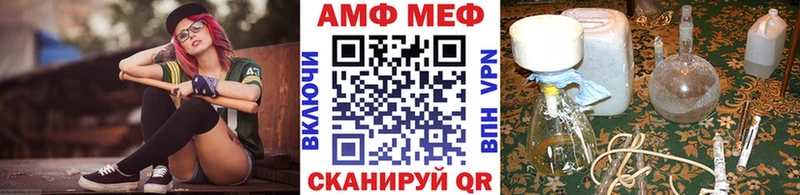 Метамфетамин кристалл  Ростов-на-Дону 