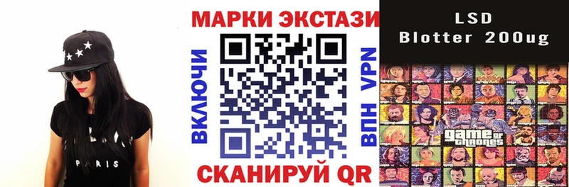 Марки NBOMe 1500мкг  Ростов-на-Дону 