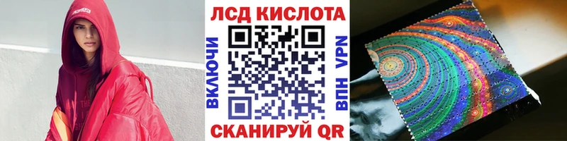Наркотические марки 1,8мг Ростов-на-Дону