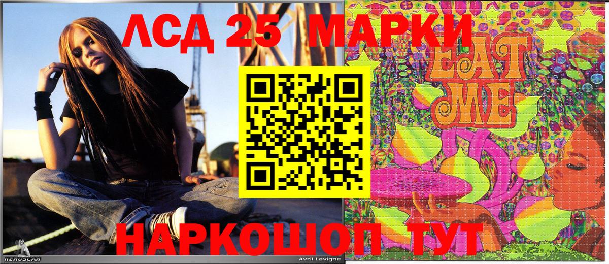 Марки 25I-NBOMe 1500мкг  Вход с VPN  Марки 25I-NBOMe  Марки 25I-NBOMe 1500мкг  Ростов-на-Дону 