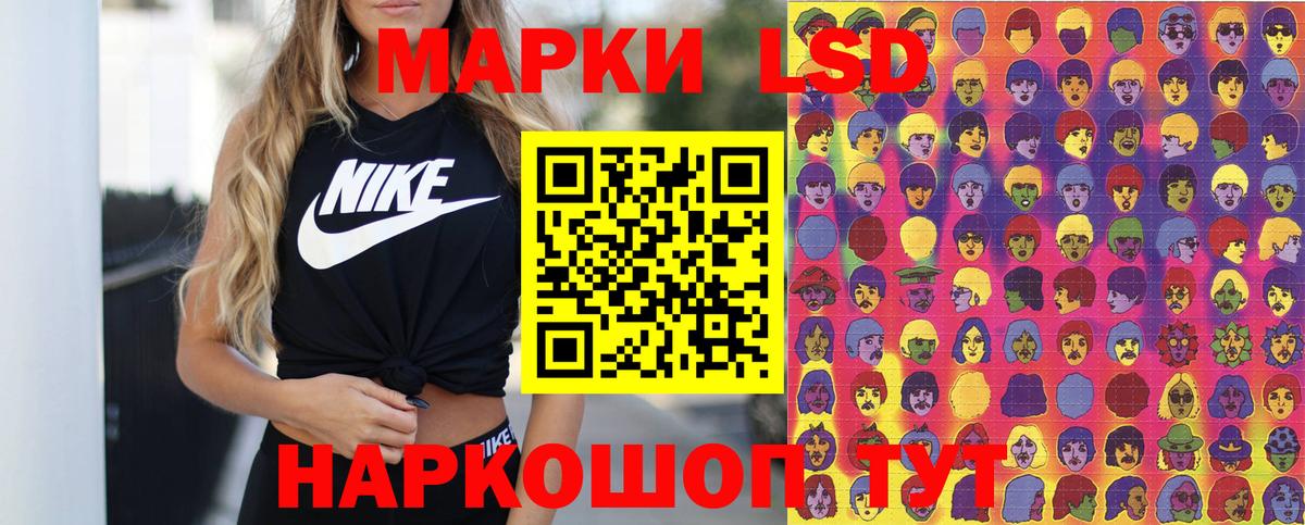 Мефедрон Ростов-на-Дону