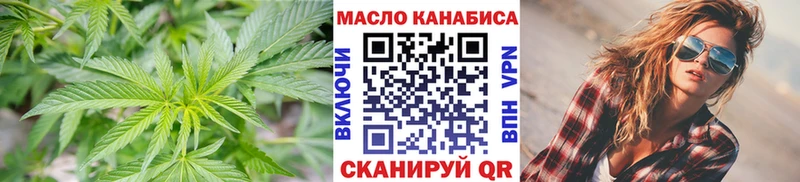 Дистиллят ТГК вейп с тгк  mega ссылки  Ростов-на-Дону 