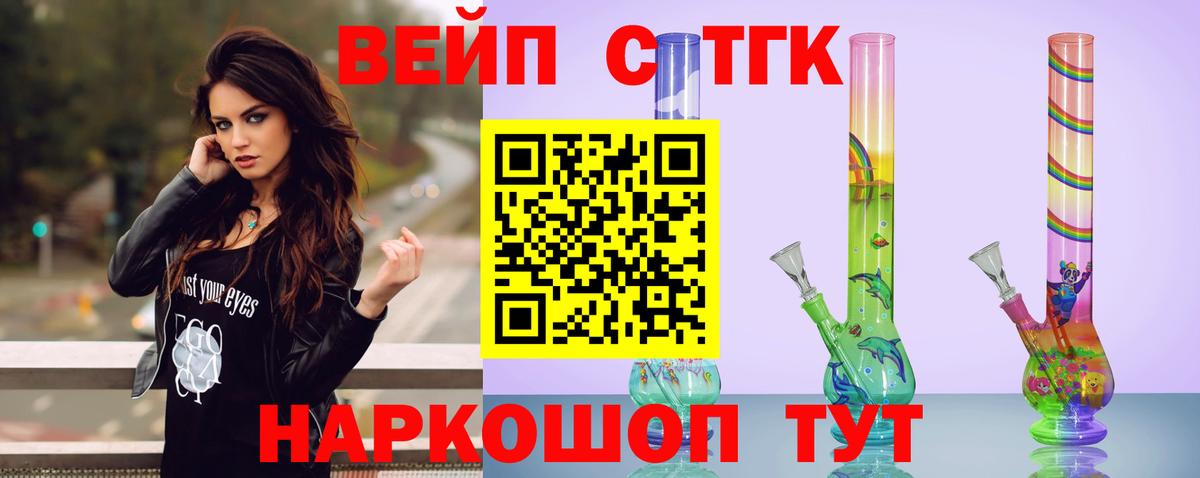 ТГК вейп  Ростов-на-Дону  Дистиллят ТГК вейп 