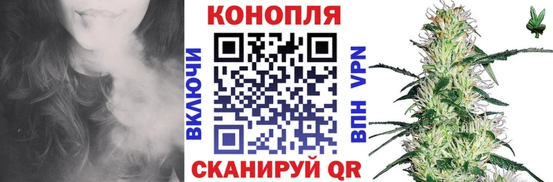 Конопля Ganja  Ростов-на-Дону 