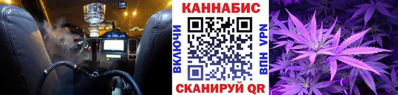МАРИХУАНА White Widow Ростов-на-Дону