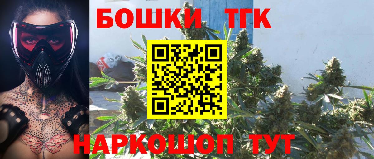 Каннабис White Widow  Вход с VPN  Ростов-на-Дону  Шишки марихуана SATIVA & INDICA  МАРИХУАНА тримм  МАРИХУАНА гибрид 
