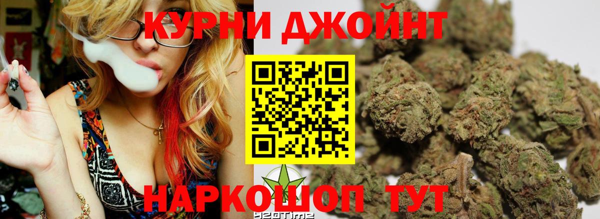 Каннабис марихуана  Каннабис MAZAR  Ростов-на-Дону  Каннабис Ganja  Марихуана планчик 